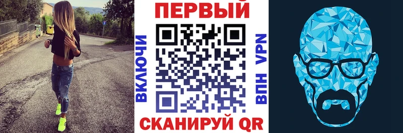 наркошоп площадка состав Amphetamine 97% Сочи