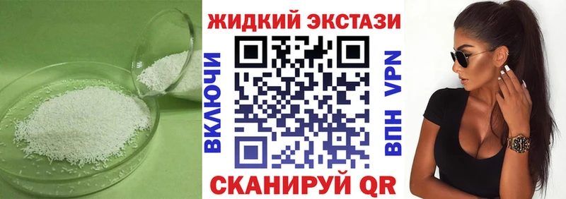 БУТИРАТ оксибутират  Сочи 