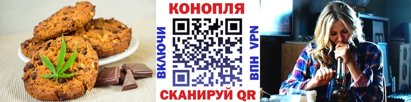 Еда ТГК конопля Сочи