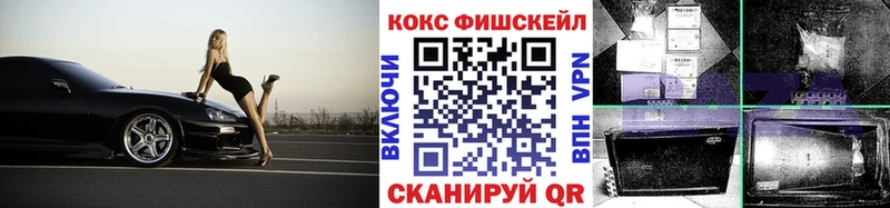 Кокаин Columbia  kraken как зайти  Сочи 
