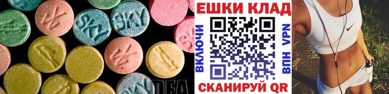 Ecstasy бентли  дарнет шоп  Сочи 