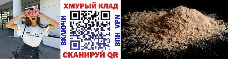 kraken как войти  Сочи  ГЕРОИН герыч 
