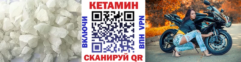 блэк спрут   Сочи  КЕТАМИН VHQ 