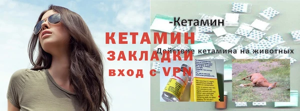героин Бронницы