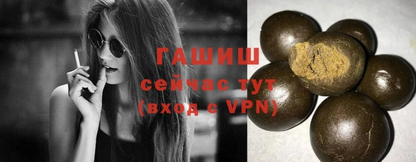 стафф Бугульма