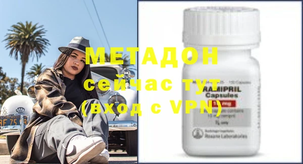 стафф Бугульма