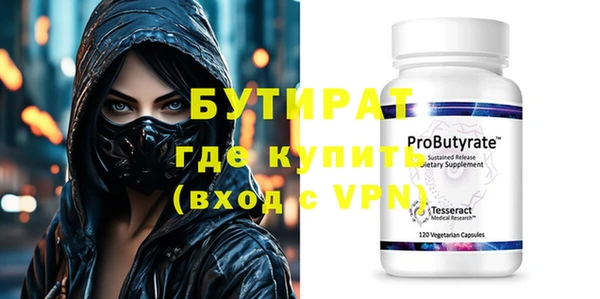 героин Бронницы