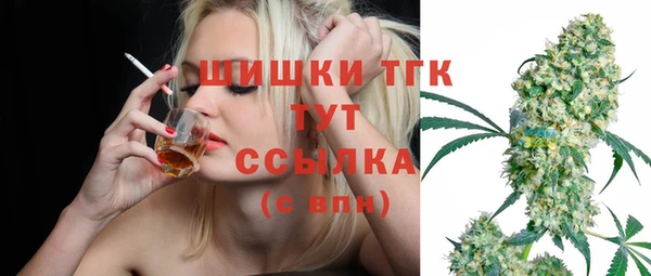 стафф Бугульма