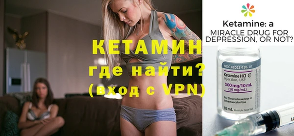 героин Бронницы