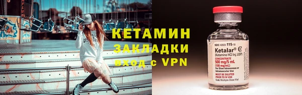 героин Бронницы