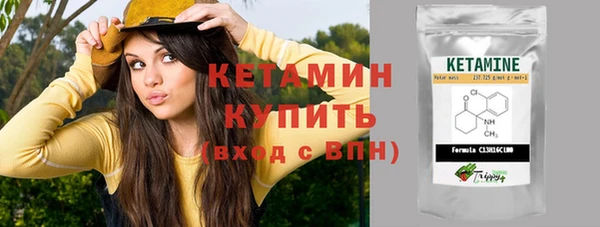 стафф Бугульма