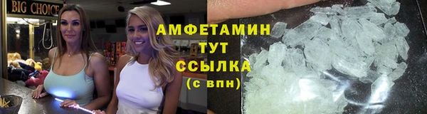 стафф Бугульма