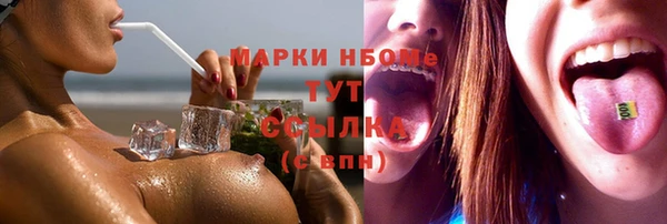 стафф Бугульма