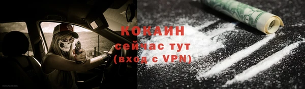 героин Бронницы