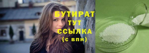 стафф Бугульма
