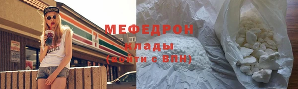 героин Бронницы