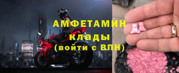 стафф Бугульма