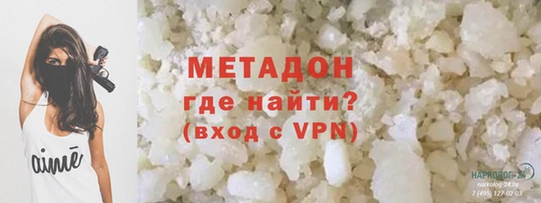 героин Бронницы