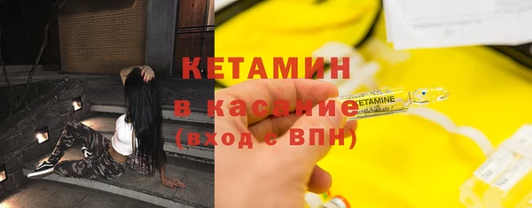 героин Бронницы