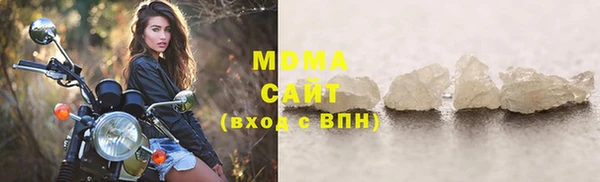твердый Бородино