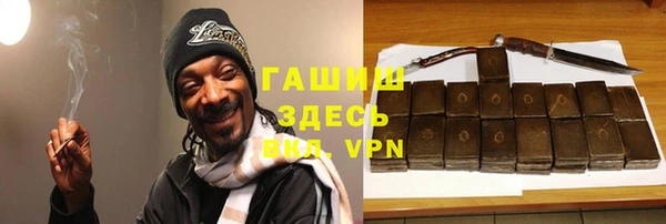стафф Бугульма