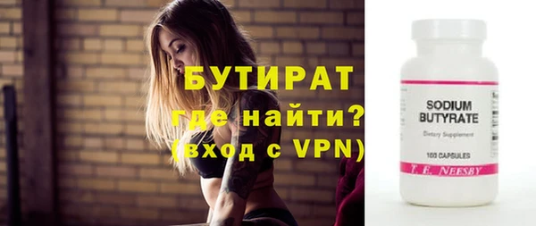 стафф Бугульма
