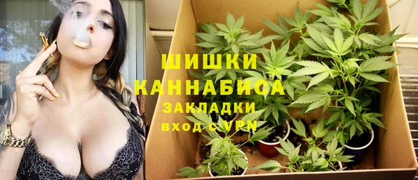 стафф Бугульма
