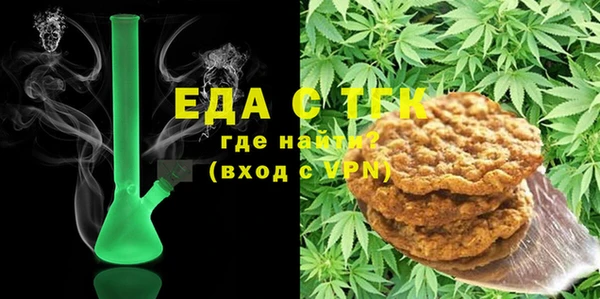 стафф Бугульма