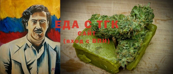 героин Бронницы