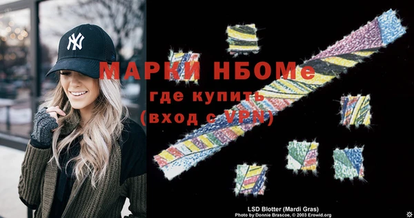 героин Бронницы