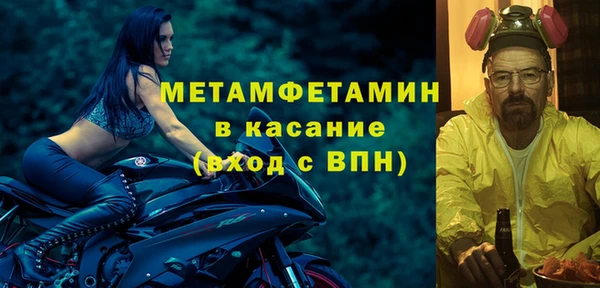 стафф Бугульма