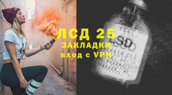 героин Бронницы