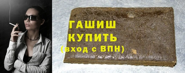героин Бронницы