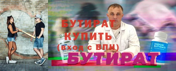 героин Бронницы