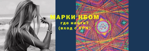 кокаин перу Богородск