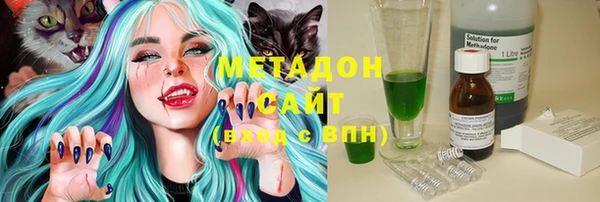стафф Бугульма