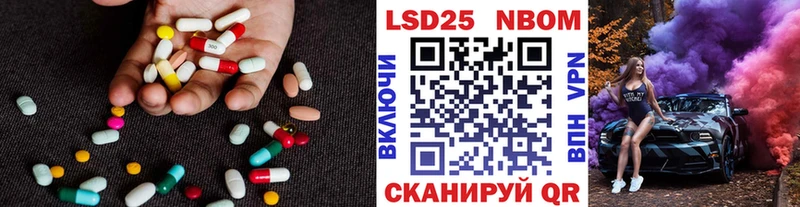 Лсд 25 экстази кислота  Сочи 