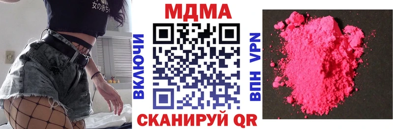МДМА crystal  kraken   Сочи  магазин  наркотиков 