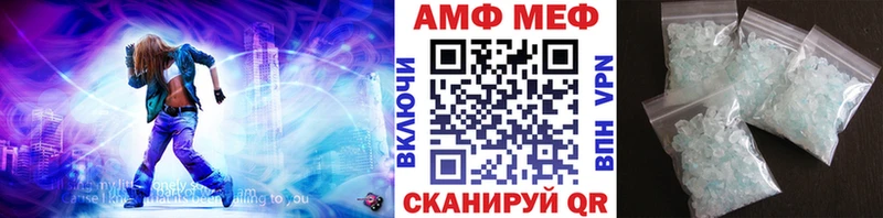 МЕТАМФЕТАМИН пудра  Сочи 