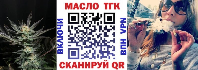 цены   Сочи  ТГК концентрат 