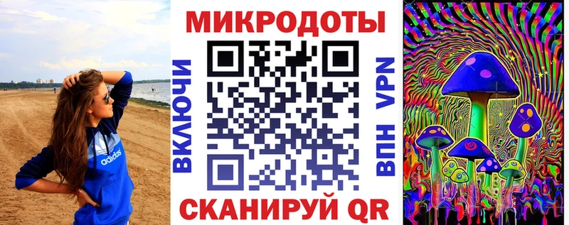 Галлюциногенные грибы MAGIC MUSHROOMS  Сочи 