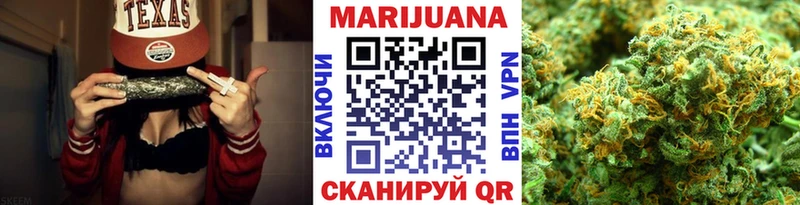 Бошки Шишки LSD WEED Сочи